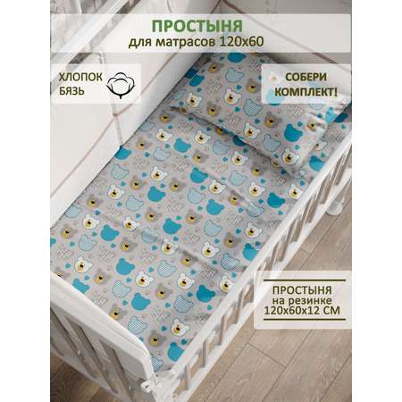 Простыня Сказка. Мишки пэчворк