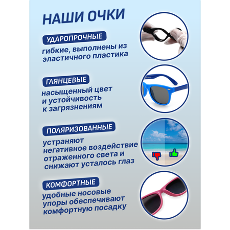 Солнцезащитные очки CleverFox