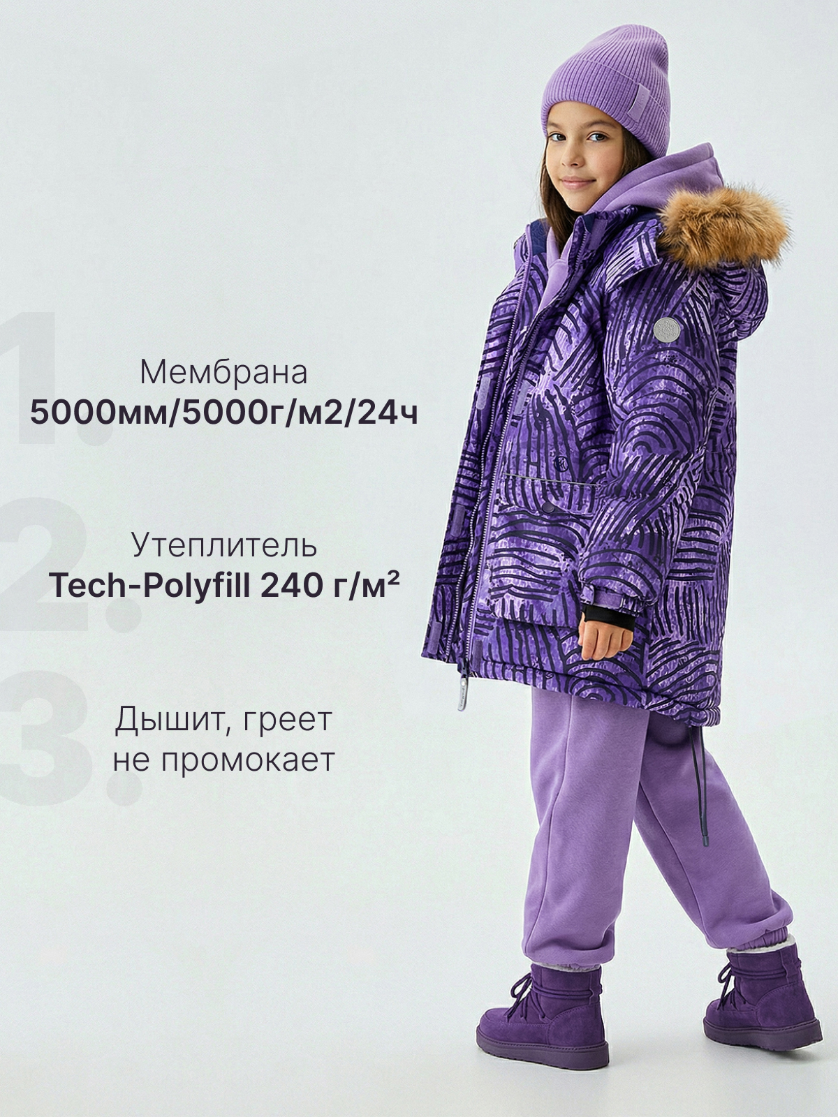 Куртка Premont WP314922PURPLE - фото 3