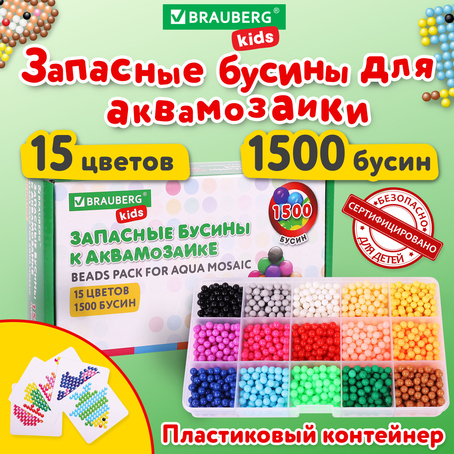 Аквамозаика Brauberg Aqua Pixel - фото 1