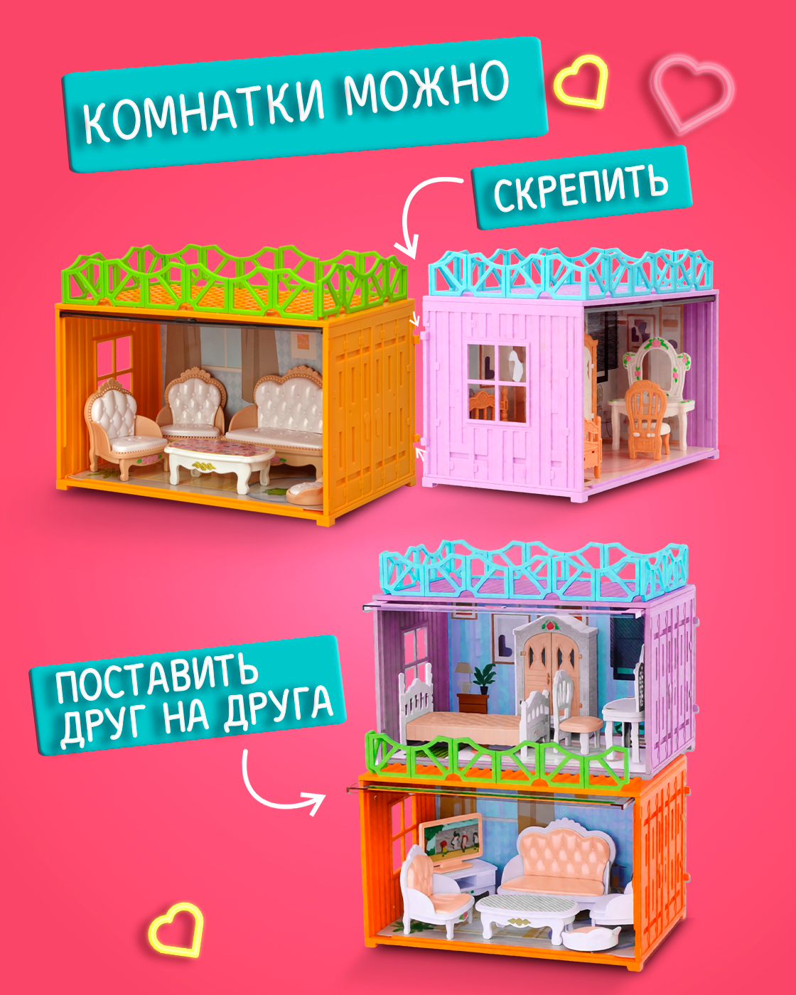 Домик для кукол 1TOY 27 см с мебелью Т26711 - фото 2