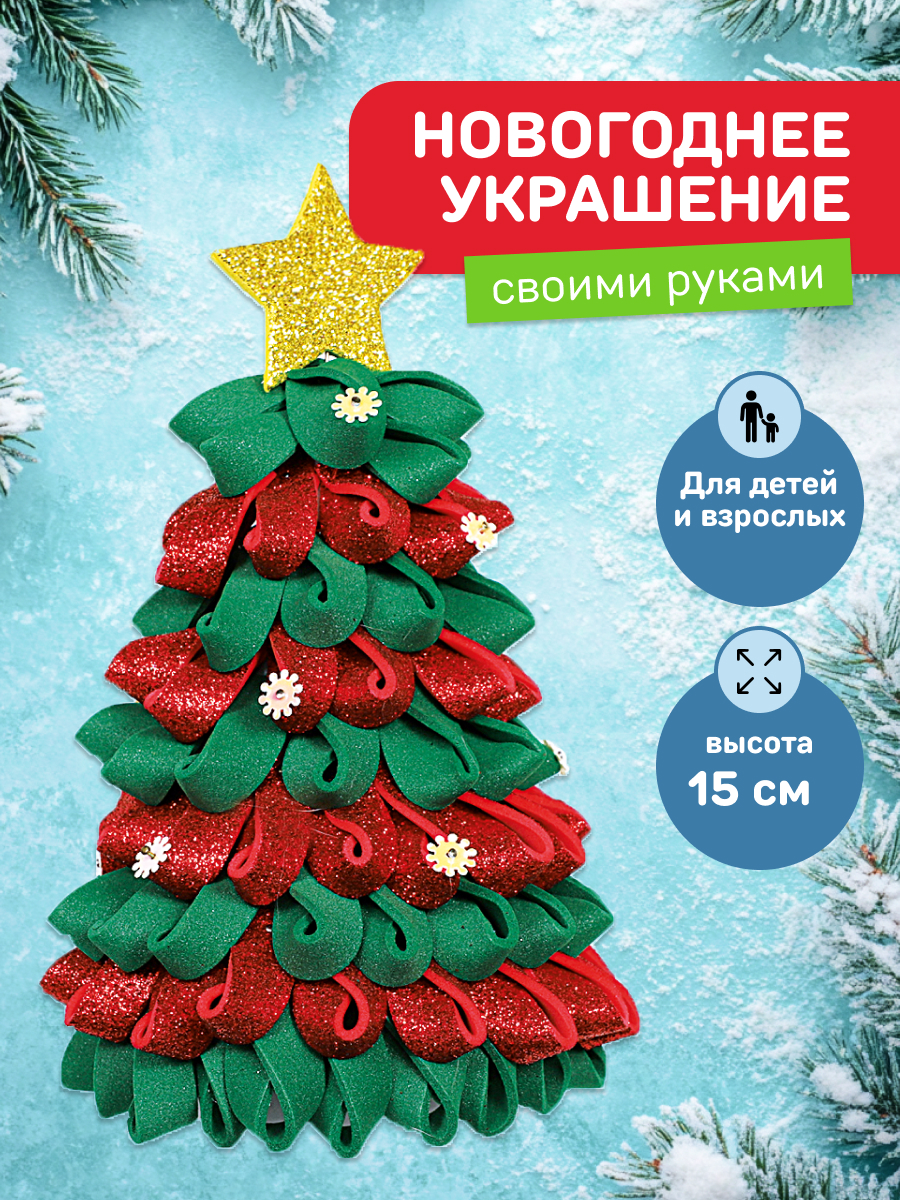 Набор для творчества Волшебная мастерская Лесная красавица - фото 1