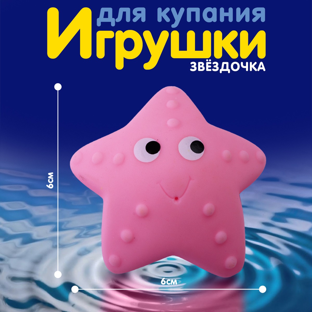 Игрушка Kribly Boo - фото 7