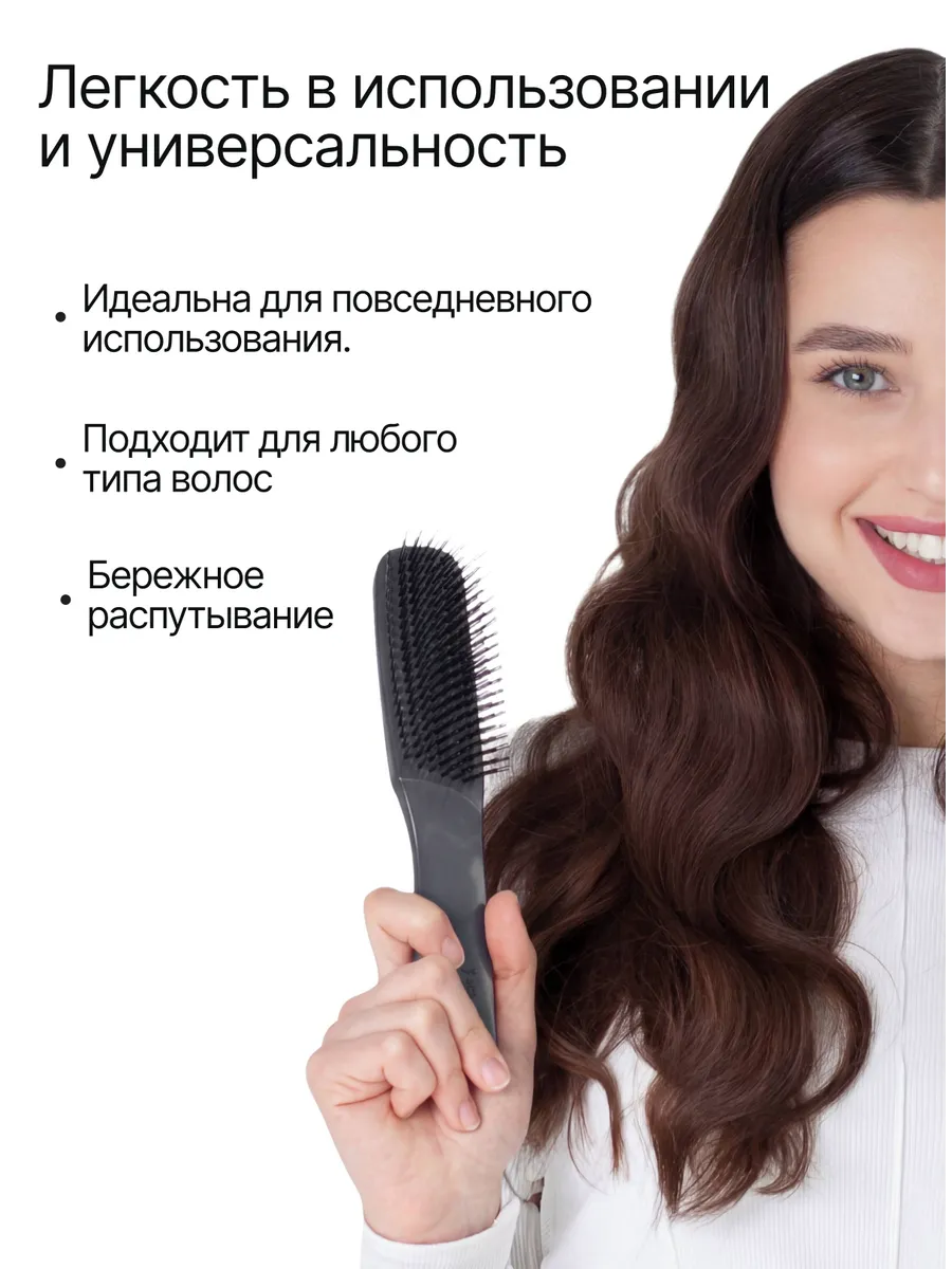 Массажная расческа Majestic - фото 5