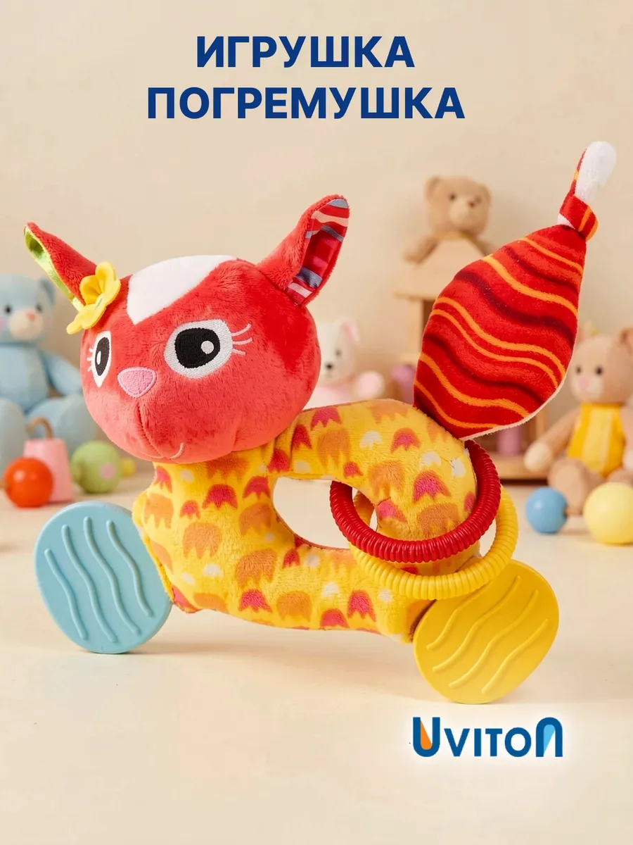 Игрушка Uviton погремушка Котик в ассортименте - фото 1