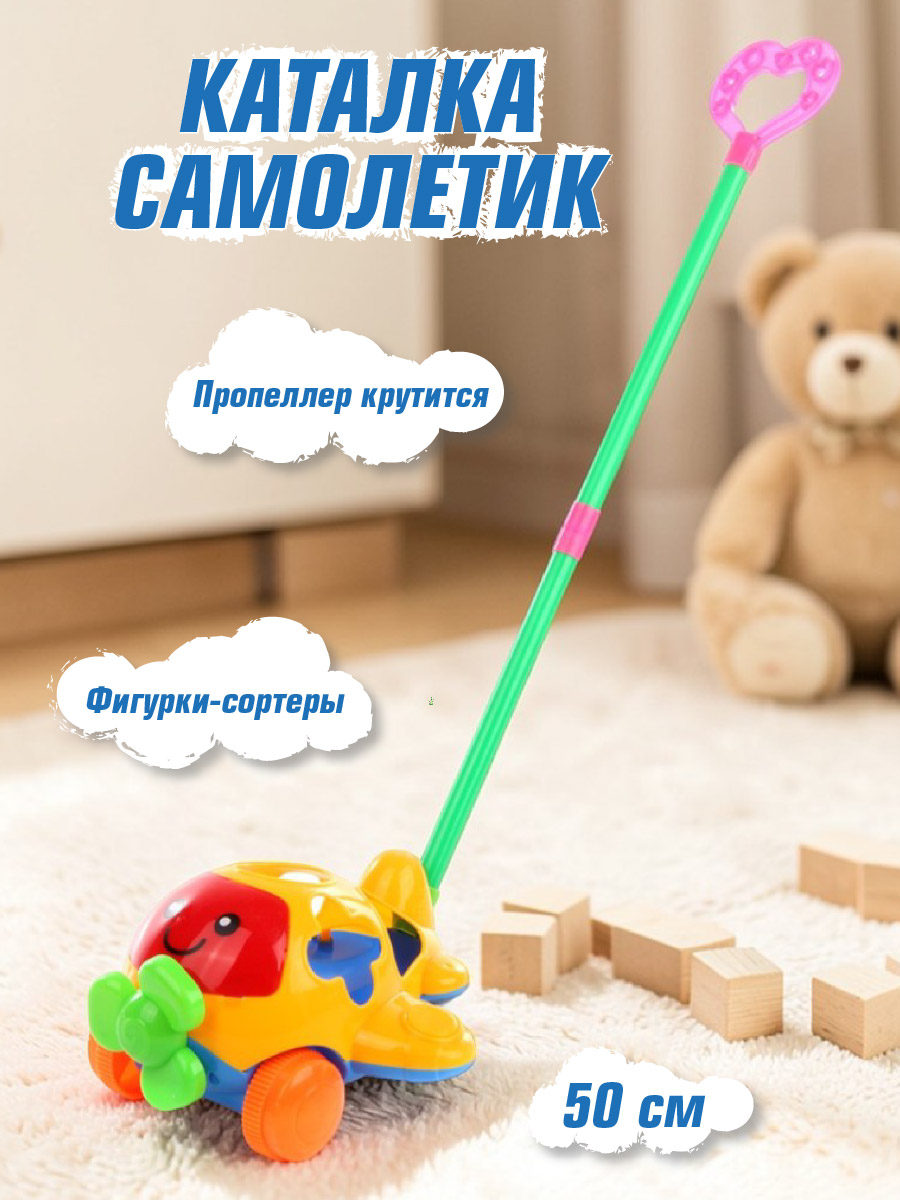 Игрушка Veld Co каталка Красная - фото 1