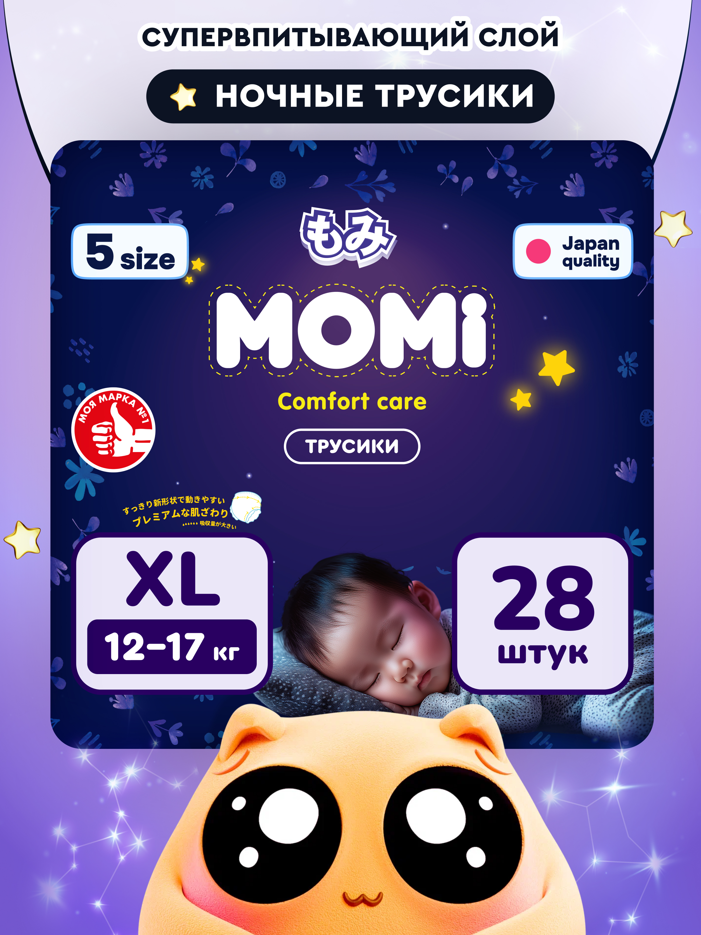 Трусики Momi ночные XL (12-17 кг) 28 шт. - фото 1
