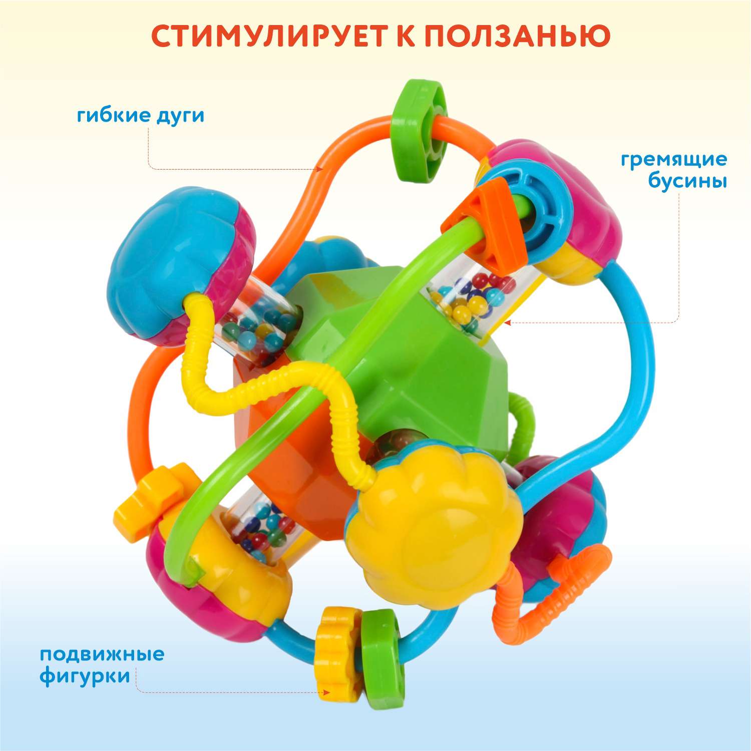 Игрушка TANNY KIDS лабиринт Шар - фото 2