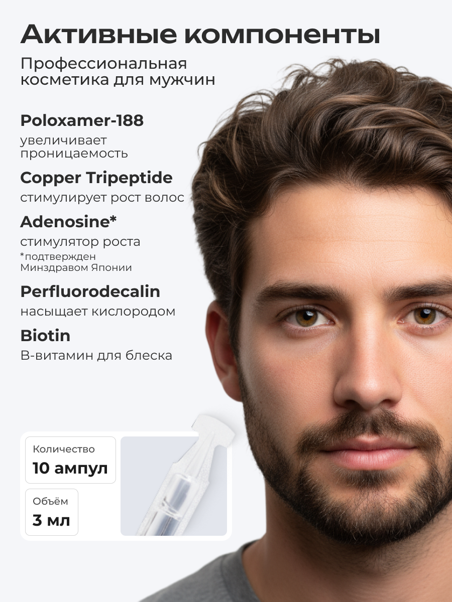 Сыворотка PERFOTESORO - фото 6