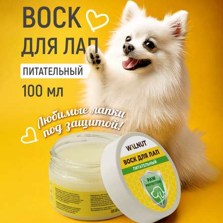 Воск WALNUT питательный