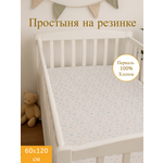 Простыня Daisy Часики 60 x 60 см на резинке