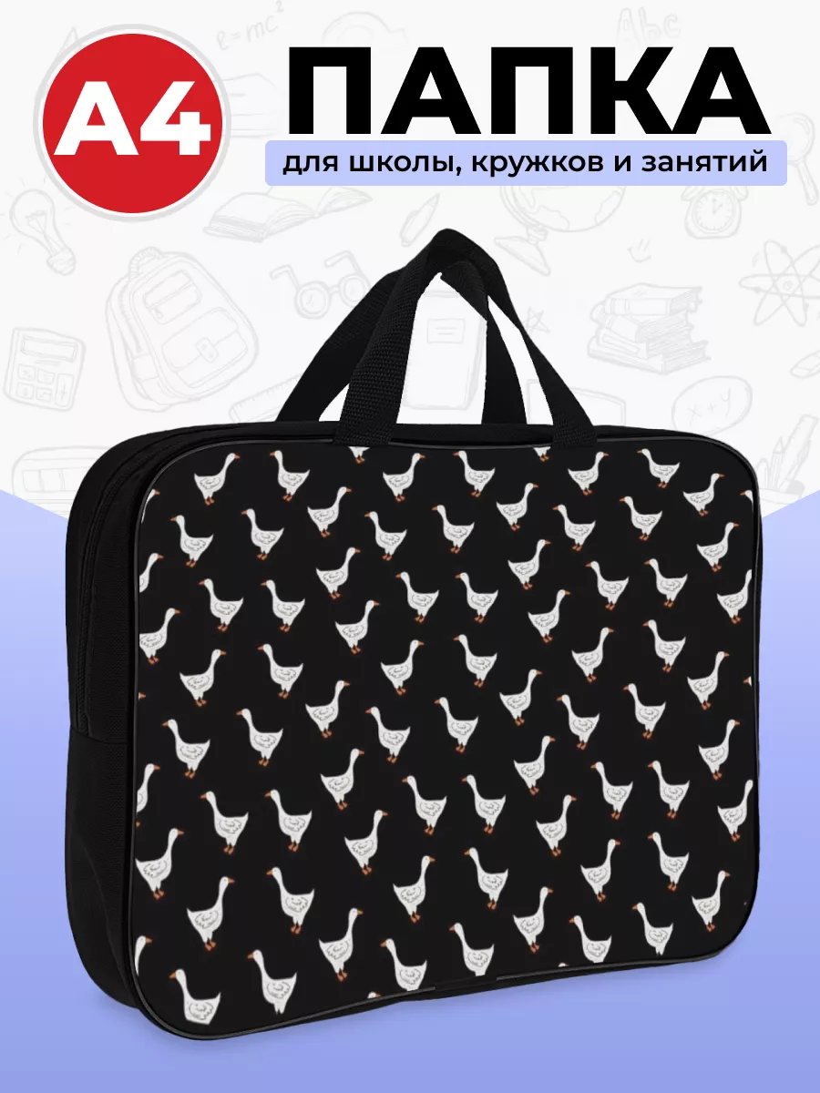 Папка с ручками AXLER А4 - фото 1