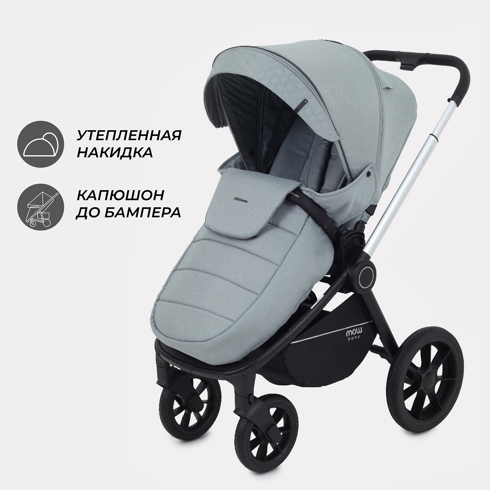 Коляска 3в1 MOWbaby Zoom new 3в1, silver green tea зеленый - фото 7