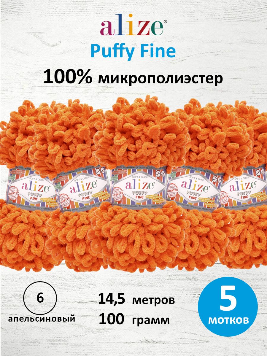 Пряжа для вязания Alize puffy fine 100 г 14.5 м микрополиэстер фантазийная мягкая 6 апельсиновый 5 мотков - фото 1