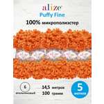 Пряжа для вязания Alize puffy fine 100 г 14.5 м микрополиэстер фантазийная мягкая 6 апельсиновый 5 мотков