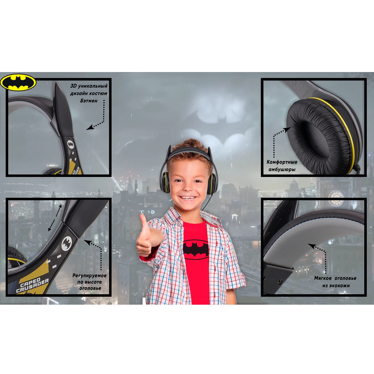 Детские наушники eKids RI-140 - фото 4