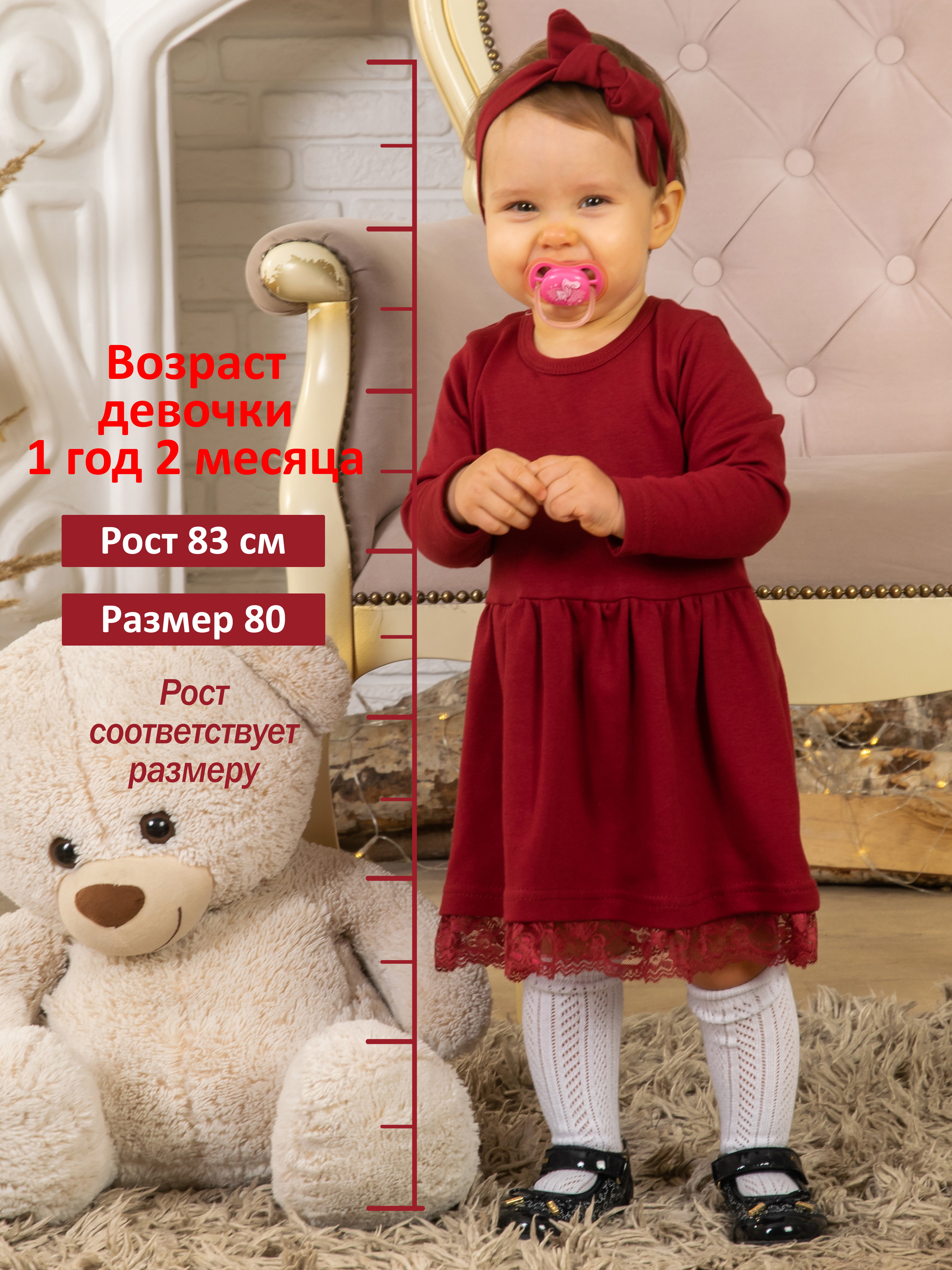 Платье КрутышОк Т-007 бордовый - фото 2