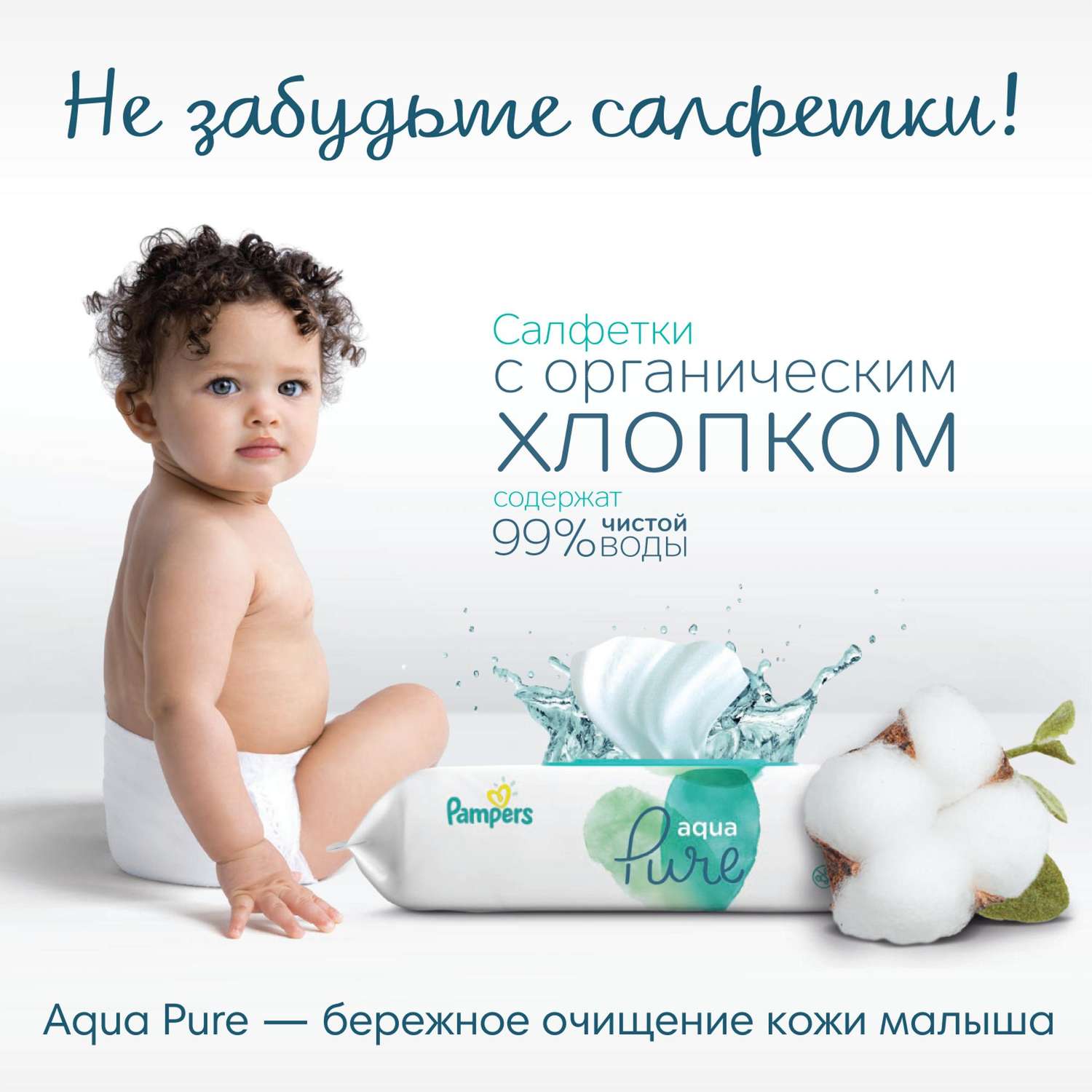 Трусики Pampers Pants 2 (4-8 кг) 72 шт. - фото 11