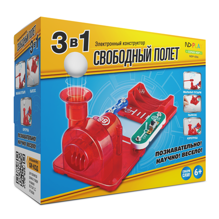 Конструктор ND PLAY Свободный полет блочный