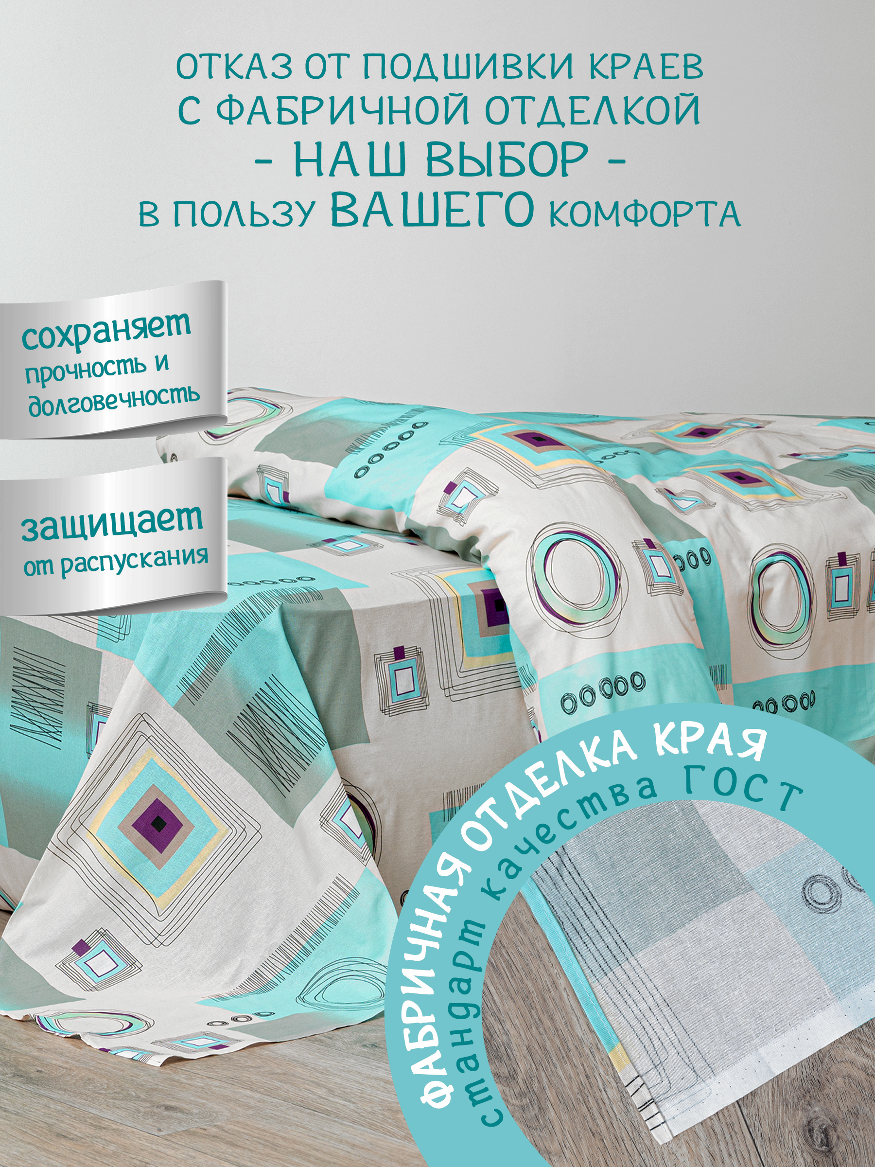 Комплект постельного белья Galtex 3 предм. - фото 6