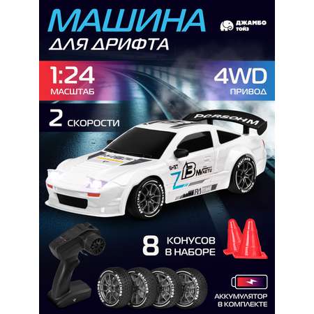 Автомобиль РУ AUTODRIVE 1:24