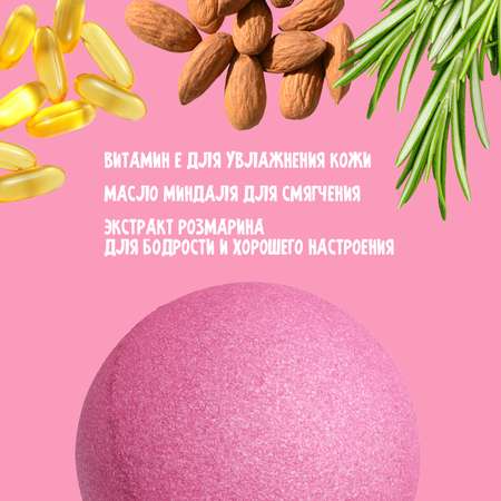 Бомбочка TRIXIKI