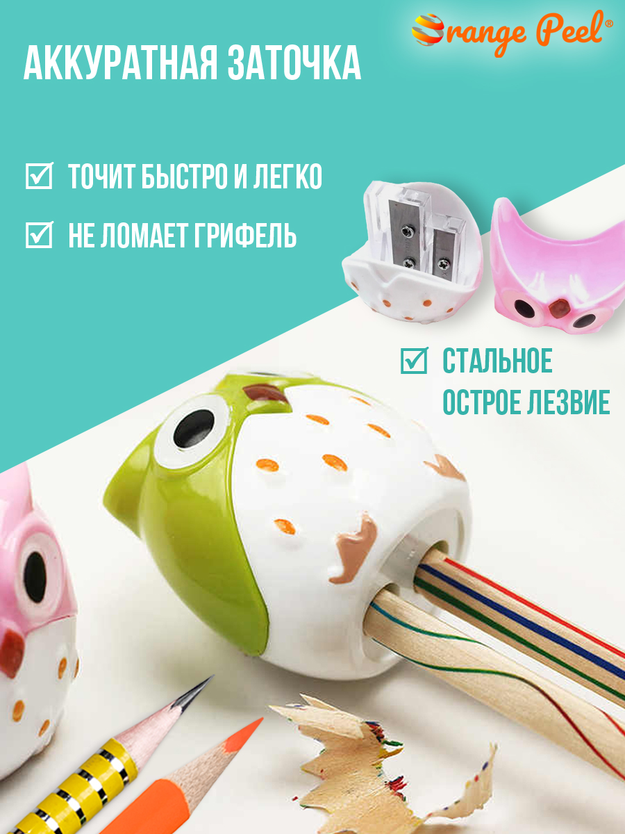 Точилка Orange Peel сова 4 шт. - фото 3