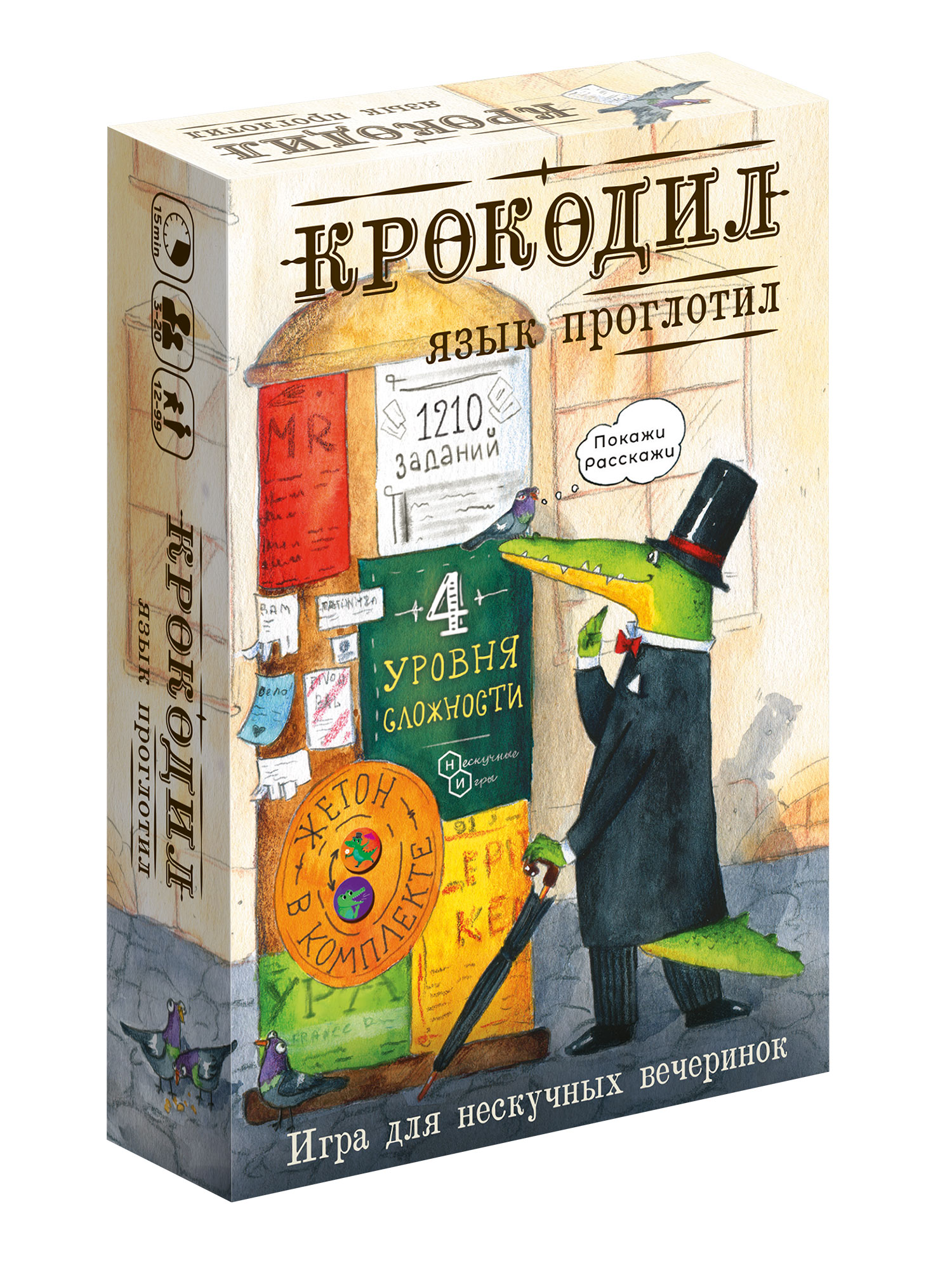 Настольная игра Нескучные игры Крокодил - фото 6