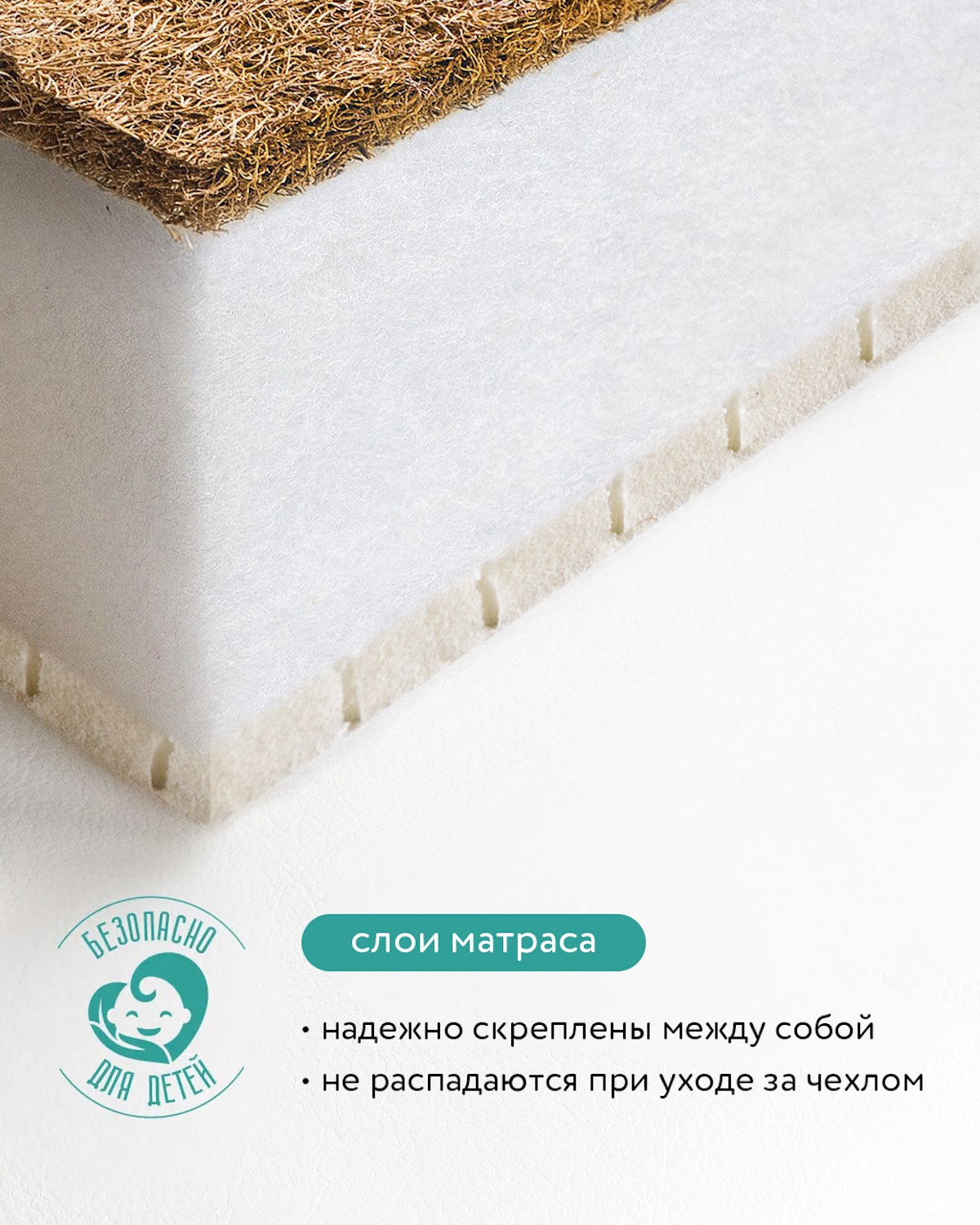 Матрас BabyGo Eco Twin Кокос 60х120 - фото 4