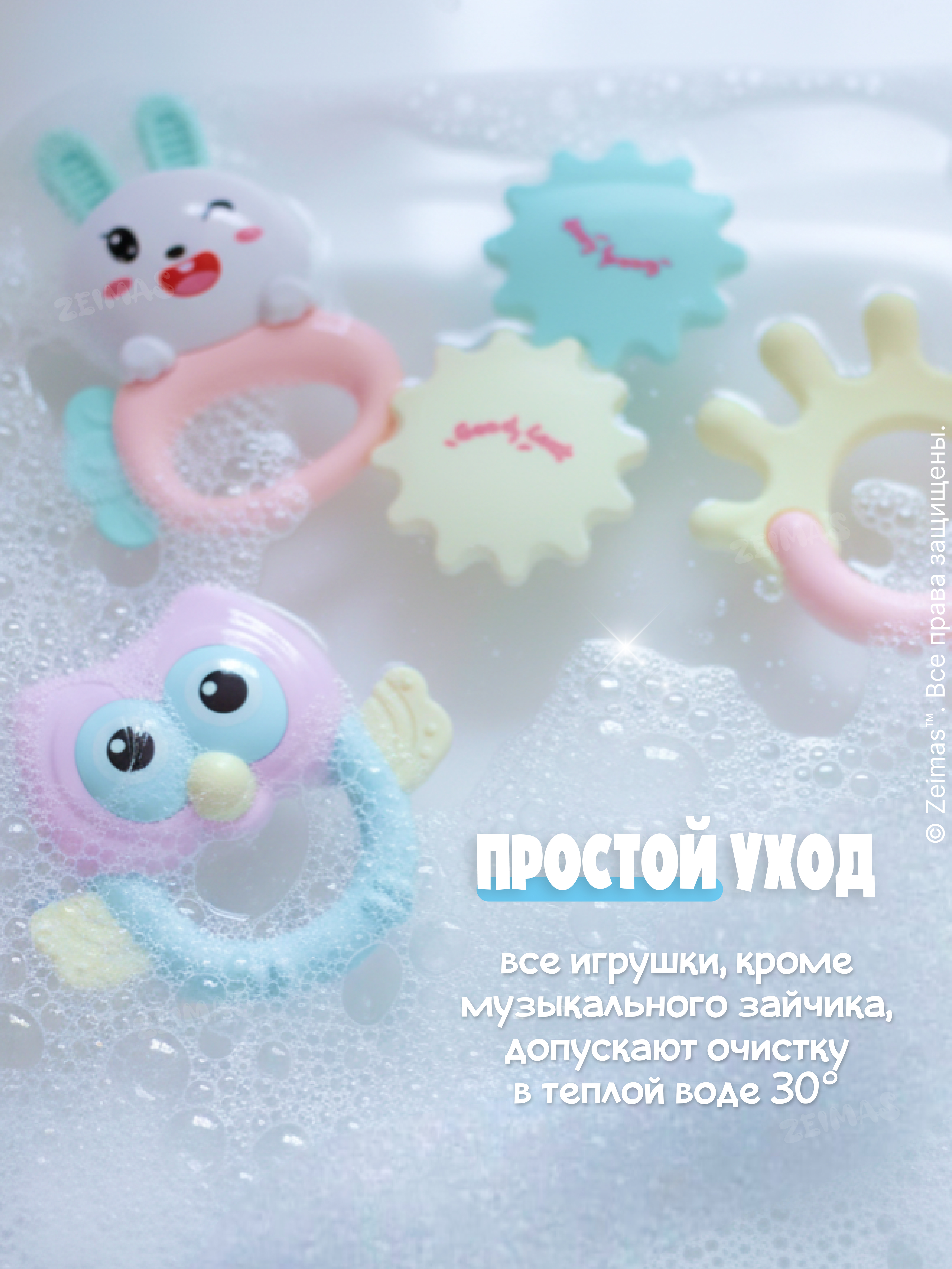 Игрушка Zeimas - фото 14