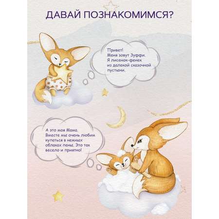 Масло Zeitun От растяжек 150 мл