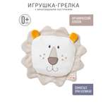 Игрушка-грелка FEHN Лев с виноградными косточками fehnNATUR