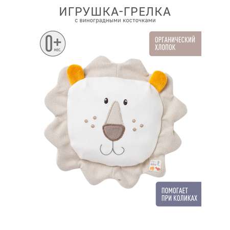 Игрушка-грелка FEHN Лев с виноградными косточками fehnNATUR