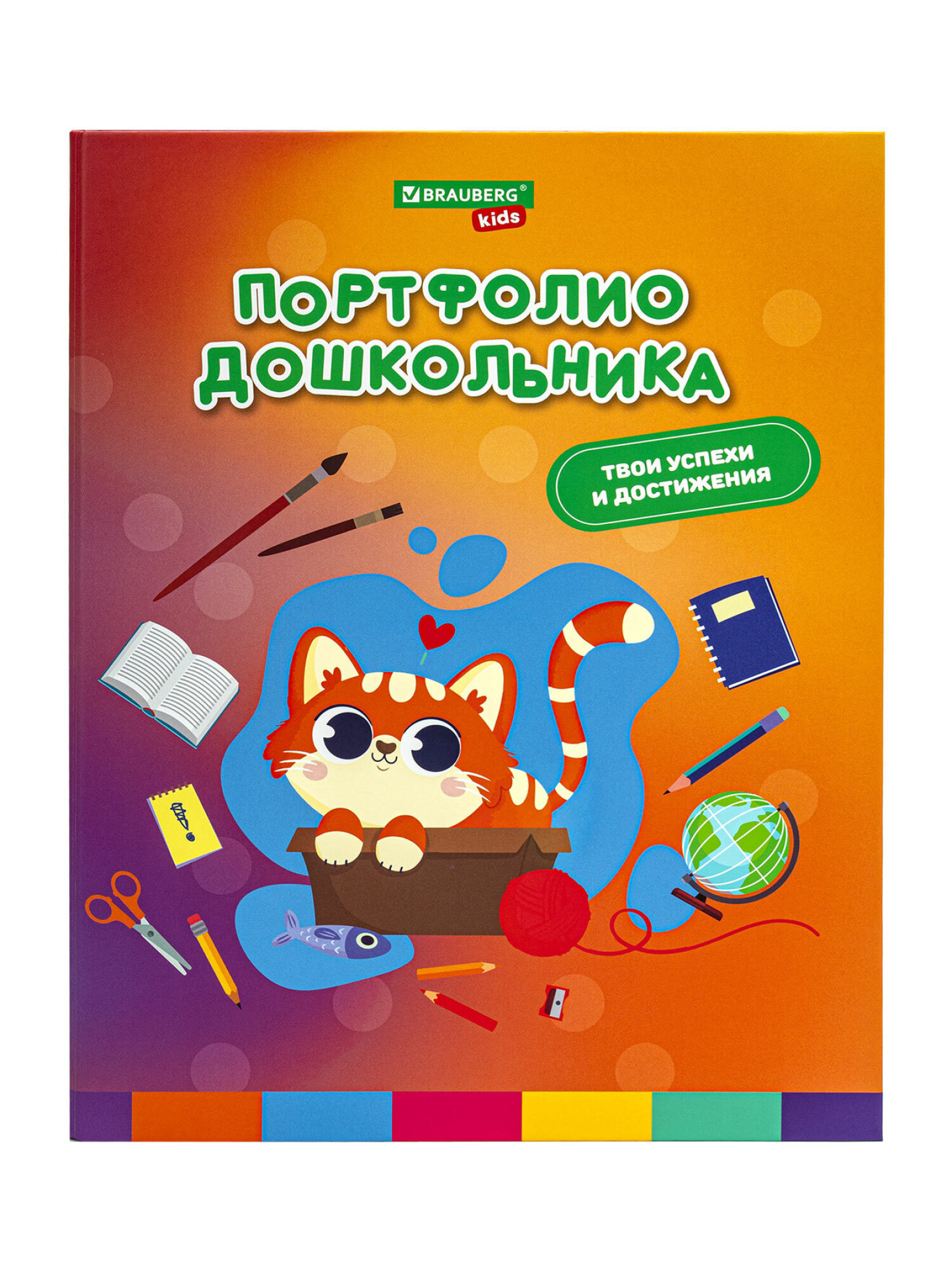 Папка для портфолио Brauberg дошкольника А4 на кольцах - фото 3