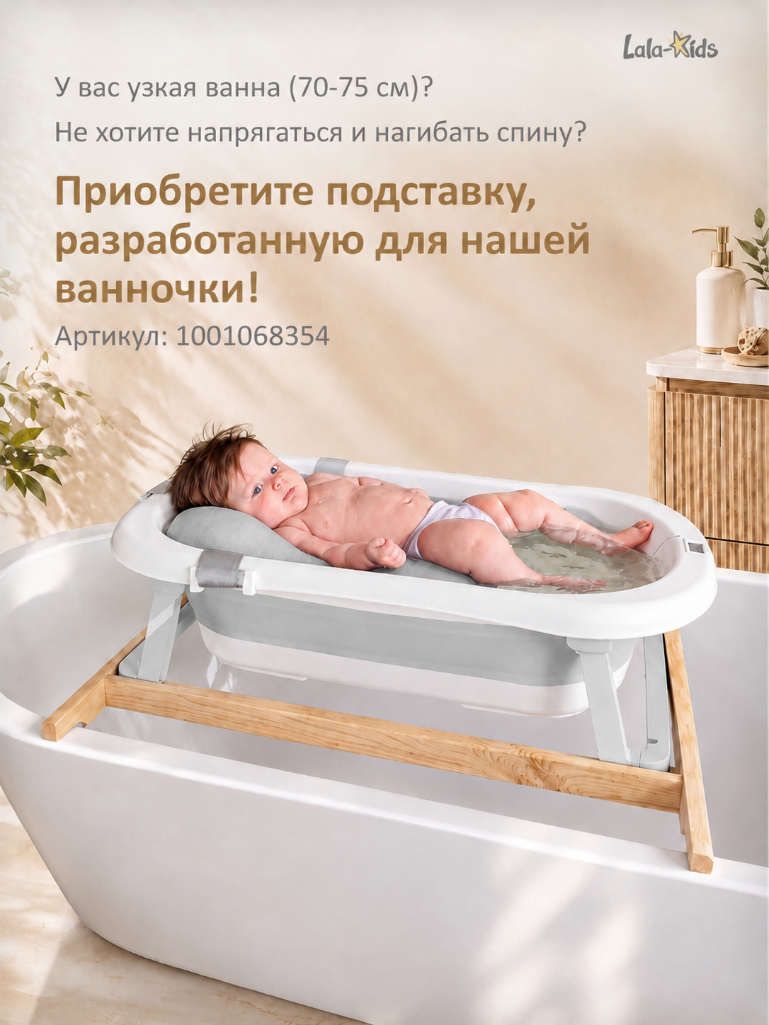 Ванночка LaLa-Kids с матрасиком, складная розовый - фото 4