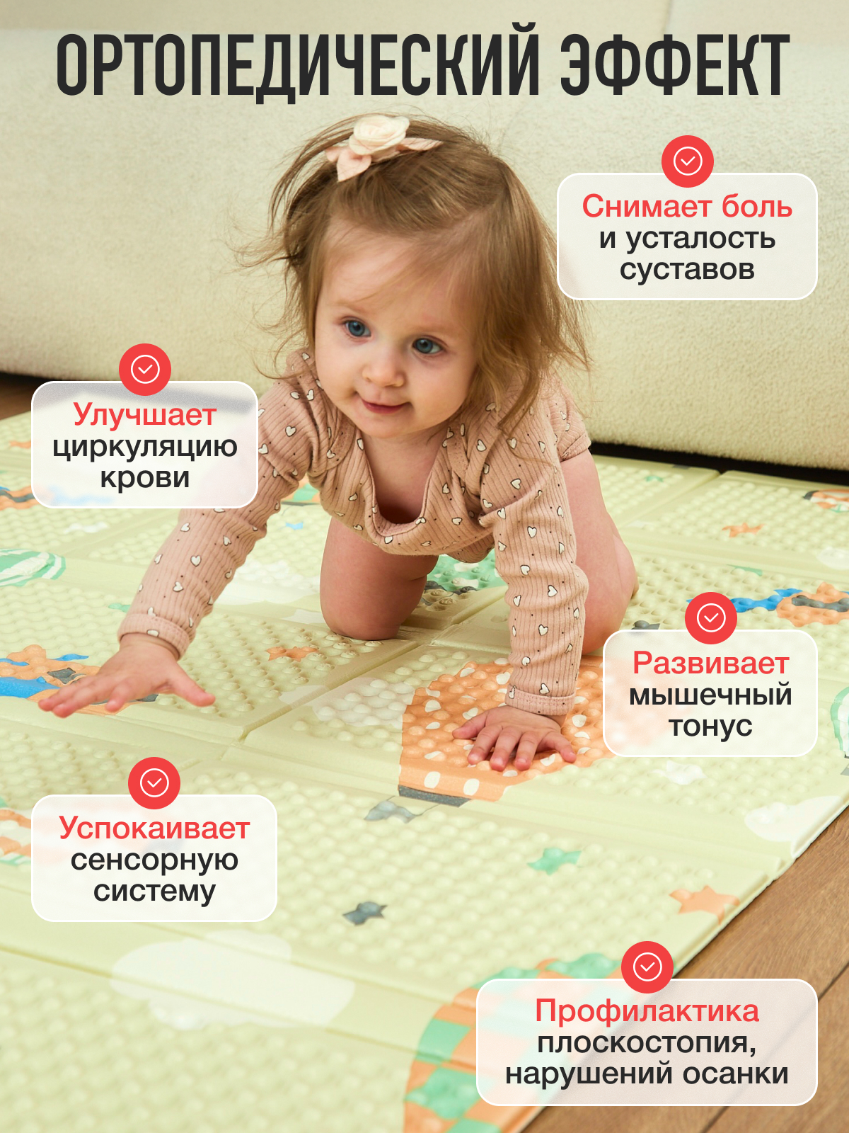 Коврик Mamagoods Облака и воздушные шары - фото 8