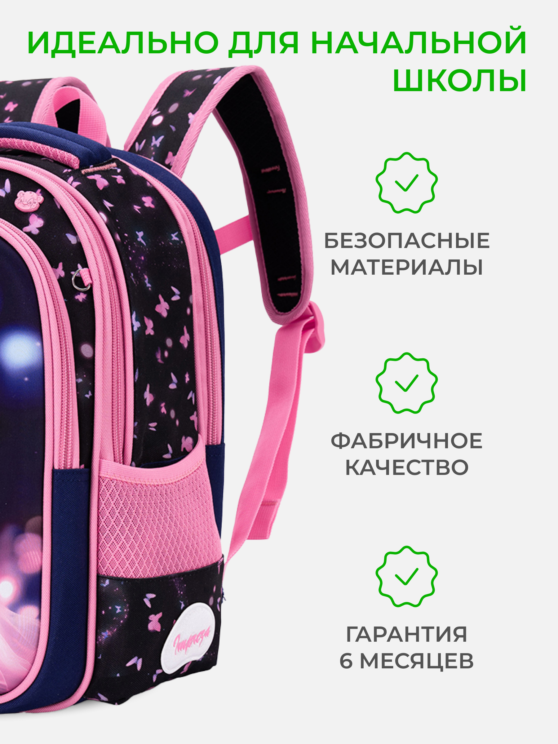 Рюкзак Impreza А136 - фото 5