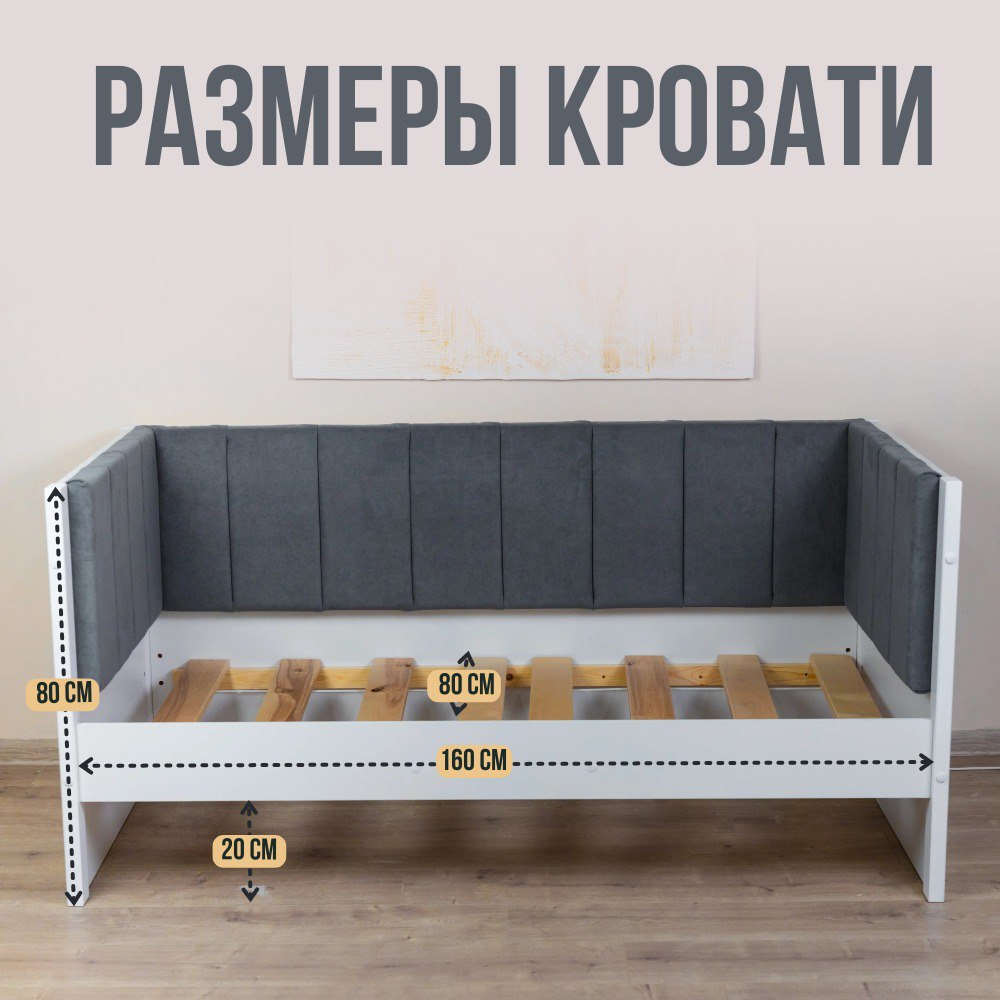 Детская кроватка Alatoys прямоугольная, без маятника (белый, графит, серый) - фото 4