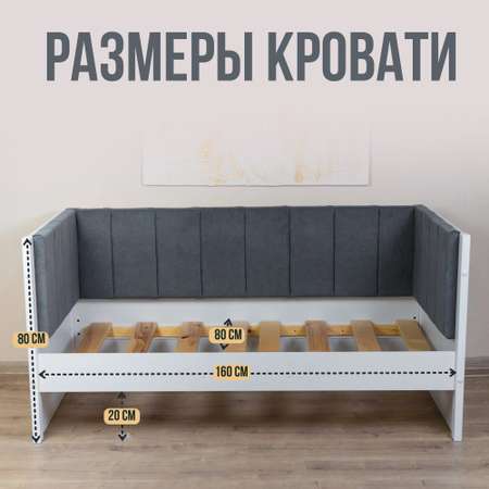 Детская кроватка Alatoys прямоугольная, без маятника (белый, графит, серый)