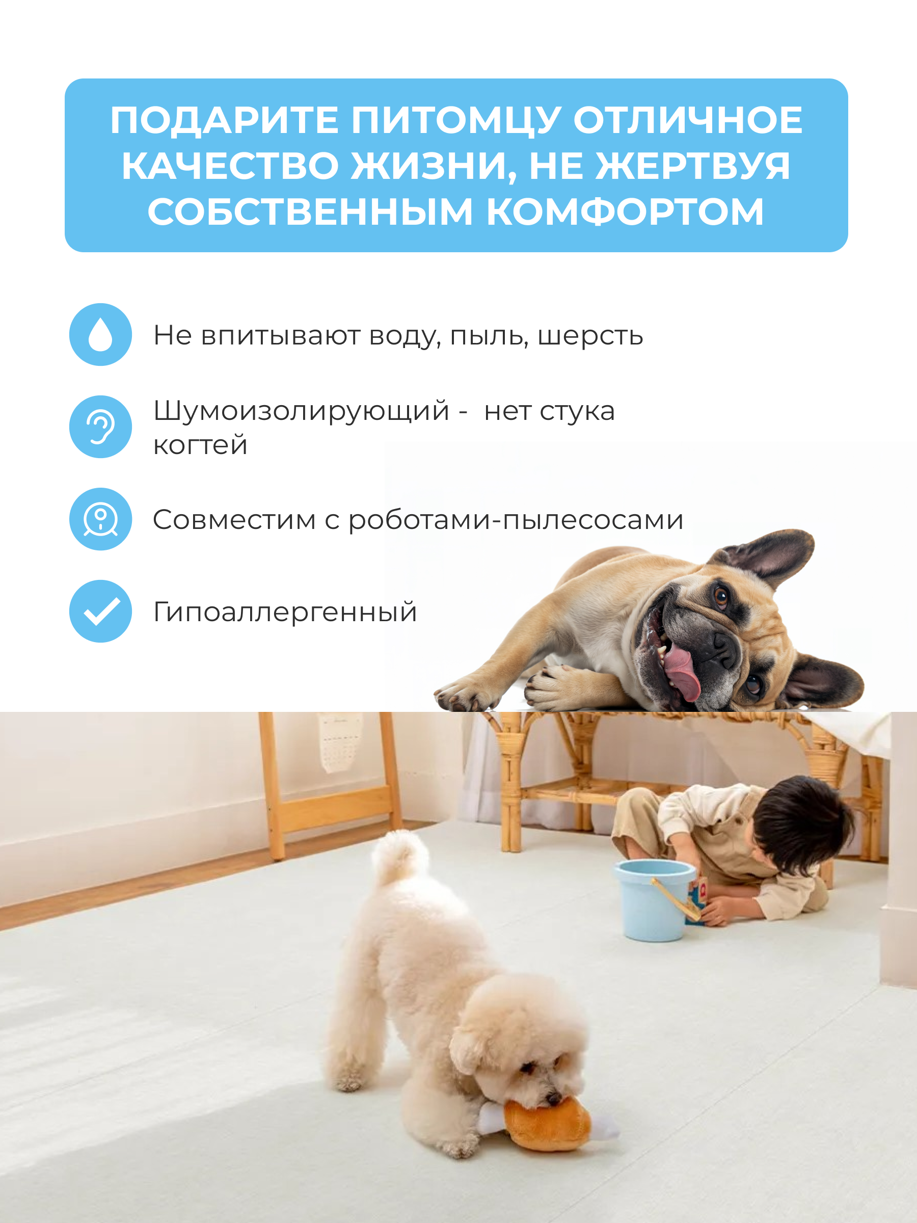 Коврик для животных Parklon Petnoriter 150х100х0,55 см Слоновая кость - фото 4