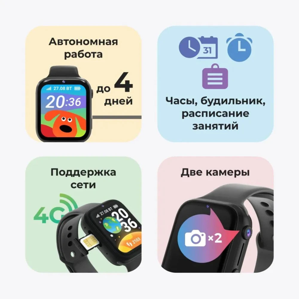 Детские умные часы GEOZON Joke Dark Grey - фото 3