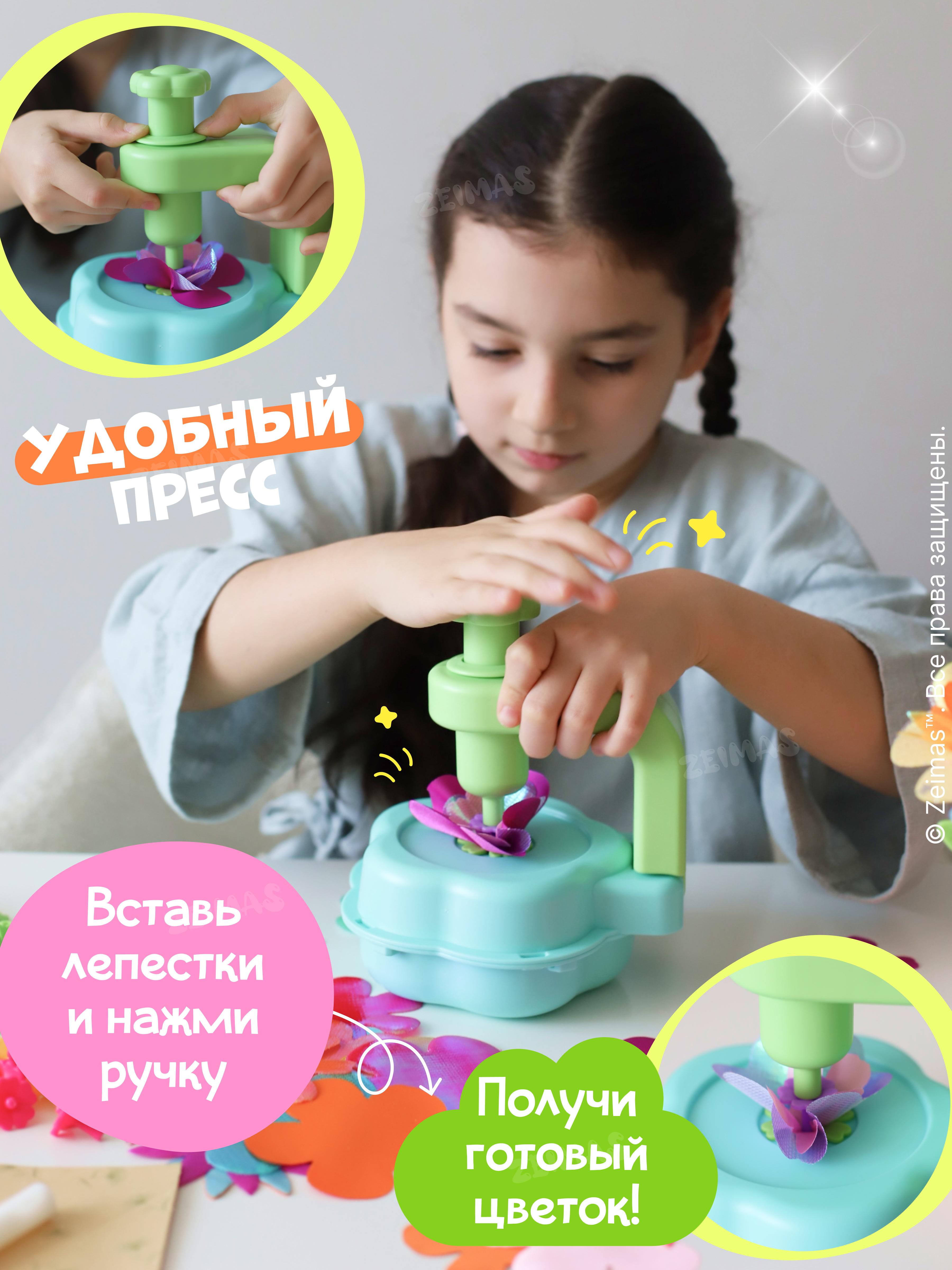 Набор для творчества Zeimas Букет своими руками - фото 15