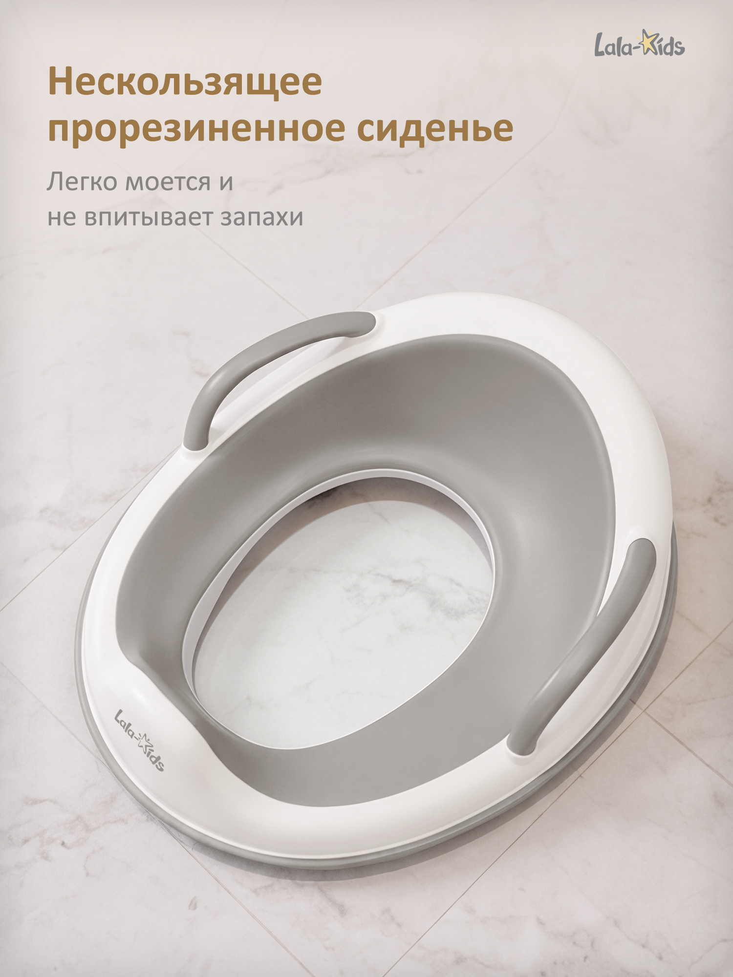 Накладка на унитаз LaLa-Kids серый - фото 4