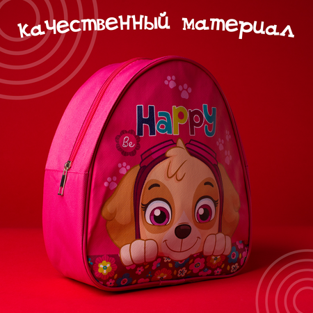 Рюкзак Paw Patrol