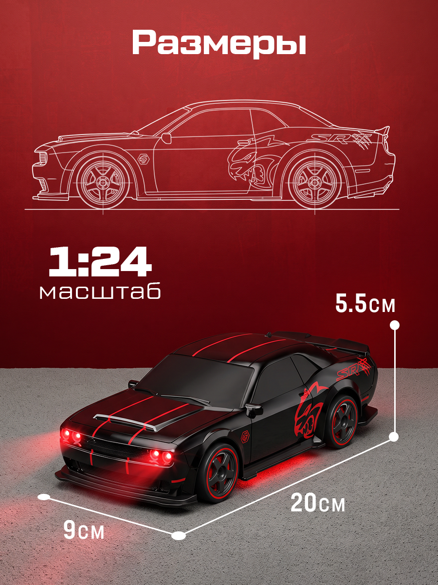 Автомобиль РУ NEEDCARS Dodge Додж 1:24 - фото 2