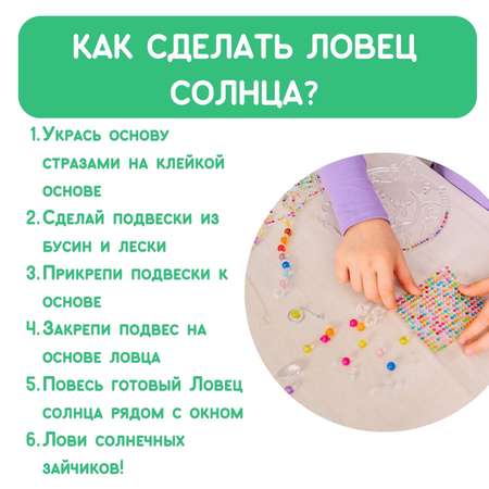 Набор для творчества Magic Moments Единорог