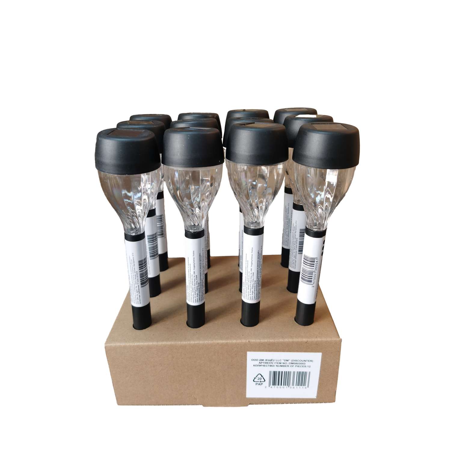 Фонарь садовый ё на солнечных батареях 31см - фото 3