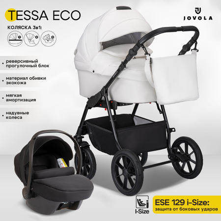 Коляска 3в1 JOVOLA Tessa Eco
