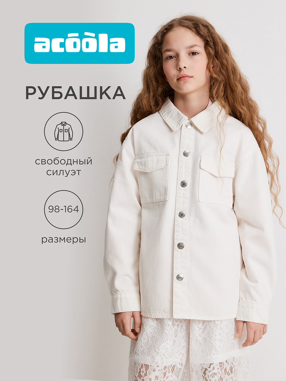 Рубашка джинсовая Acoola 20230750002_0075907 - фото 2