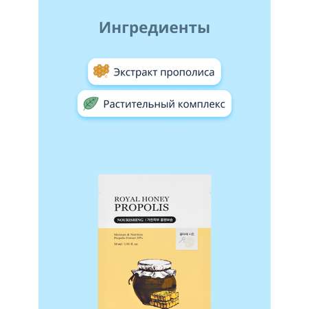Маска Skinfood 27 мл